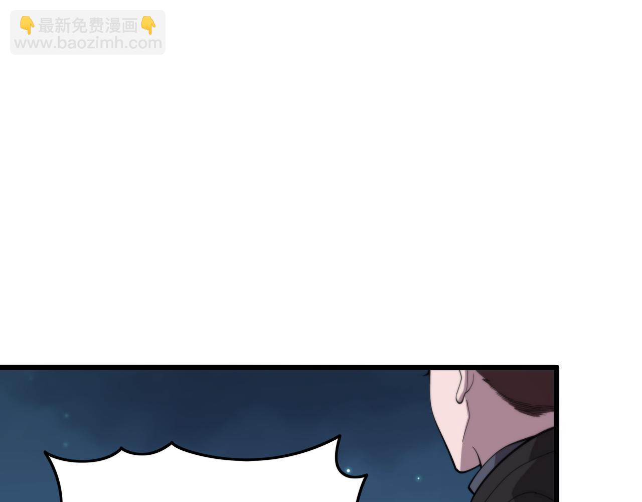 第80话 武力交流4