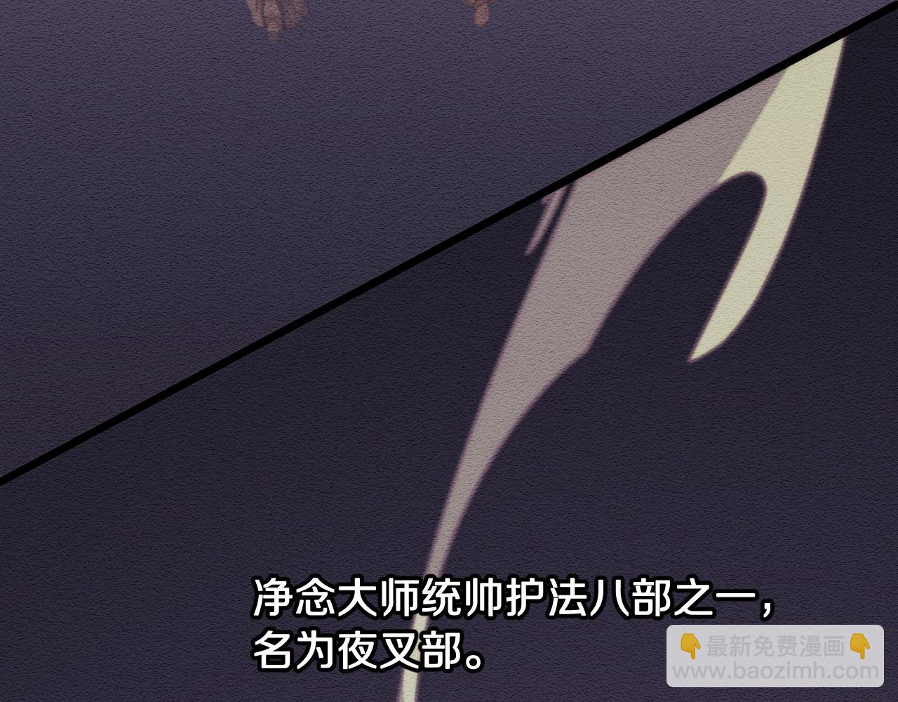 第80话 武力交流42