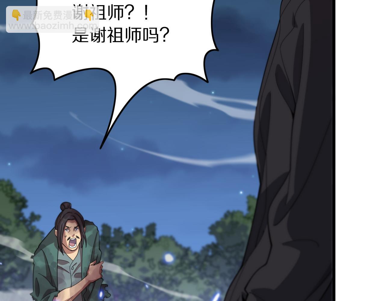 第80话 武力交流5