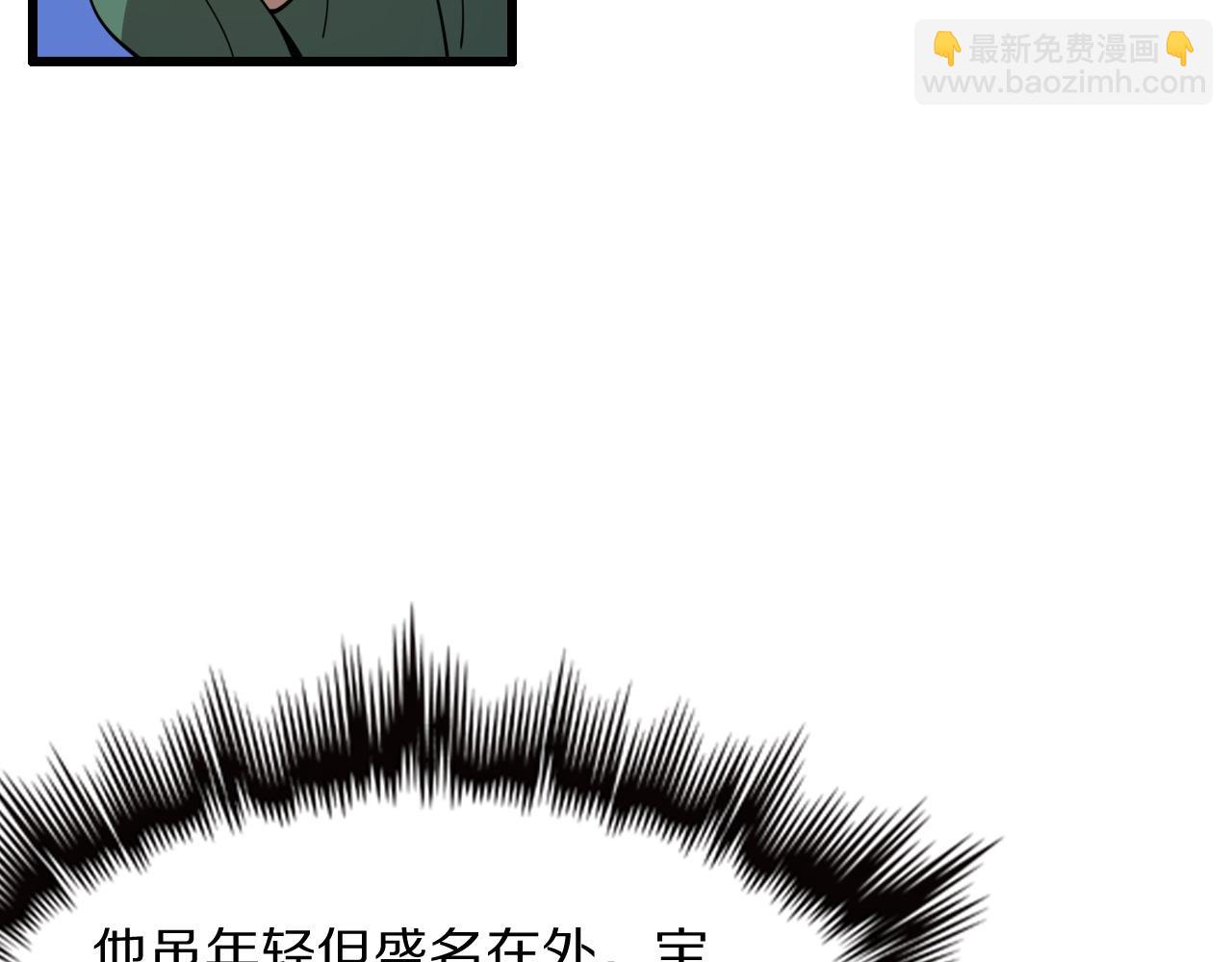 第80话 武力交流55