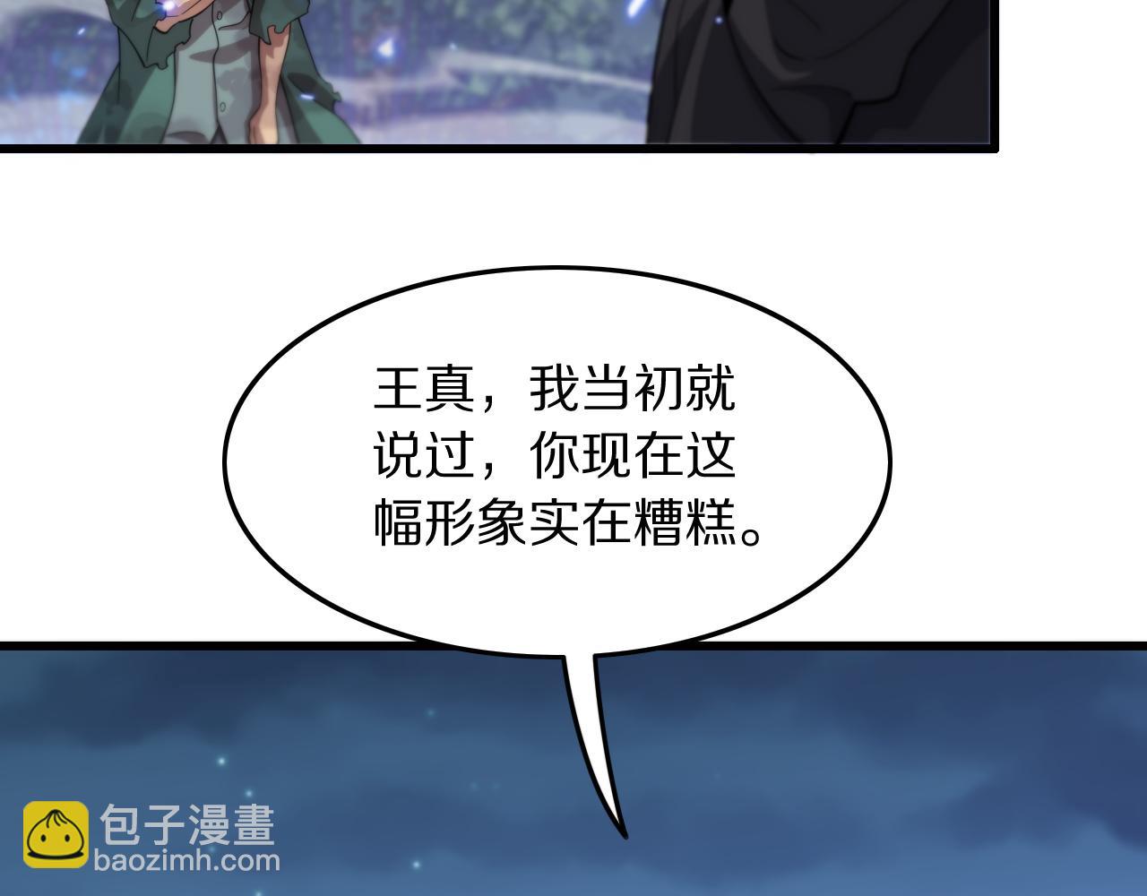 第80话 武力交流6