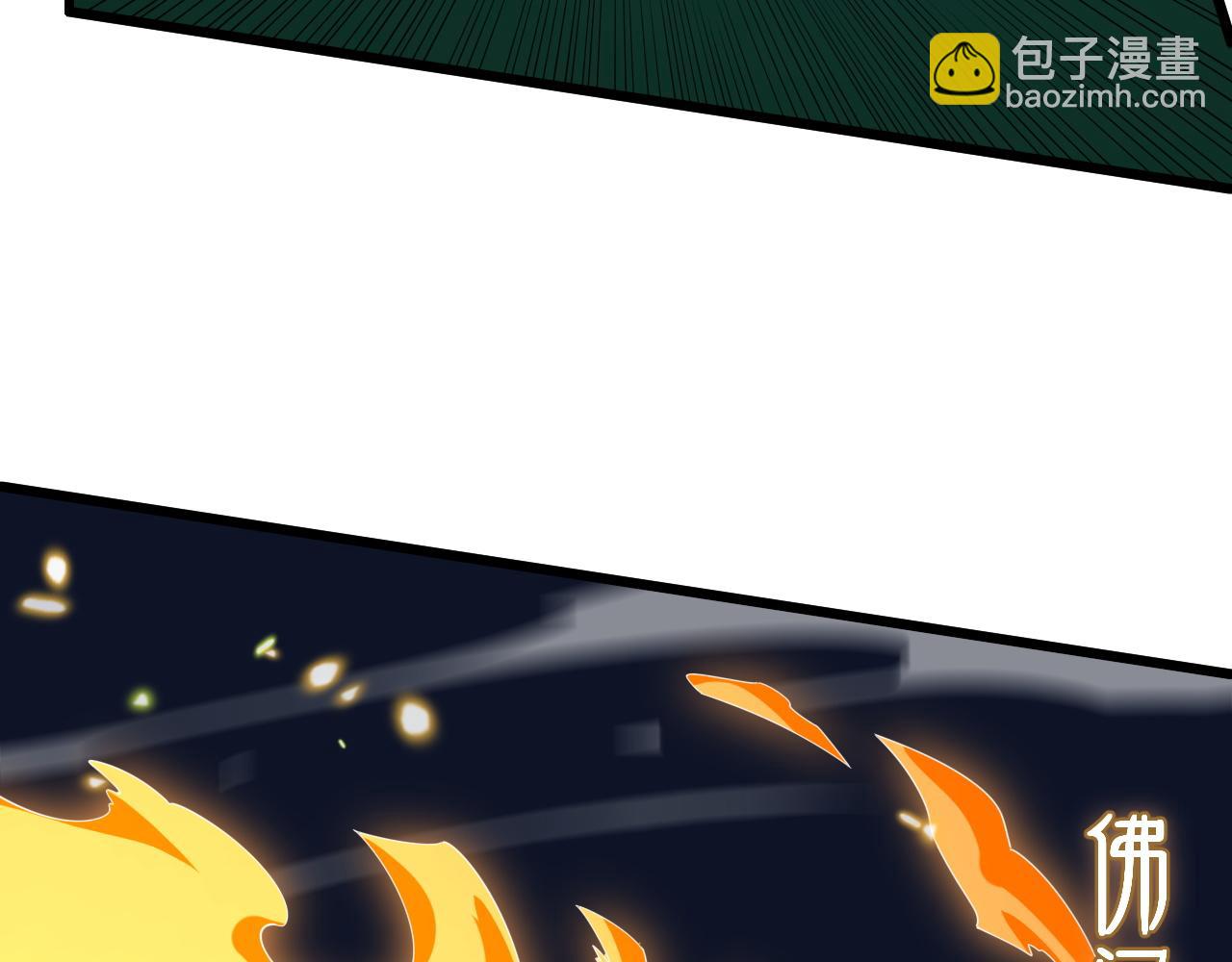 第80话 武力交流73