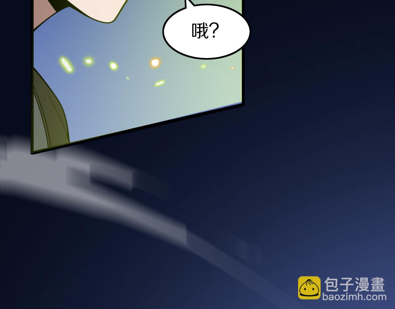 第80话 武力交流76