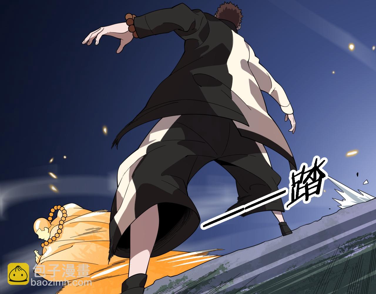 第80话 武力交流77