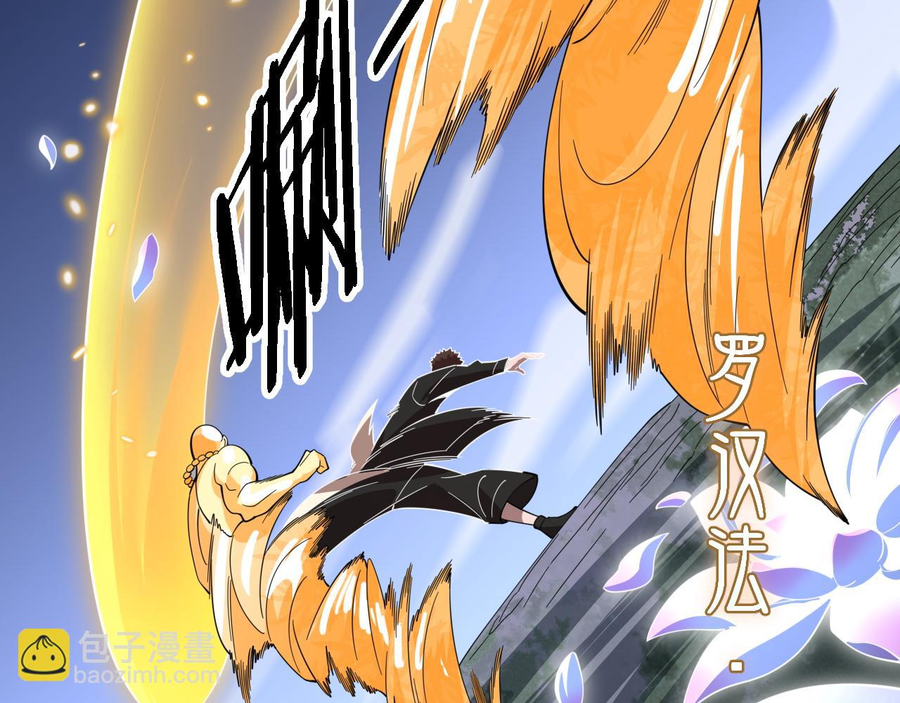 第80话 武力交流87