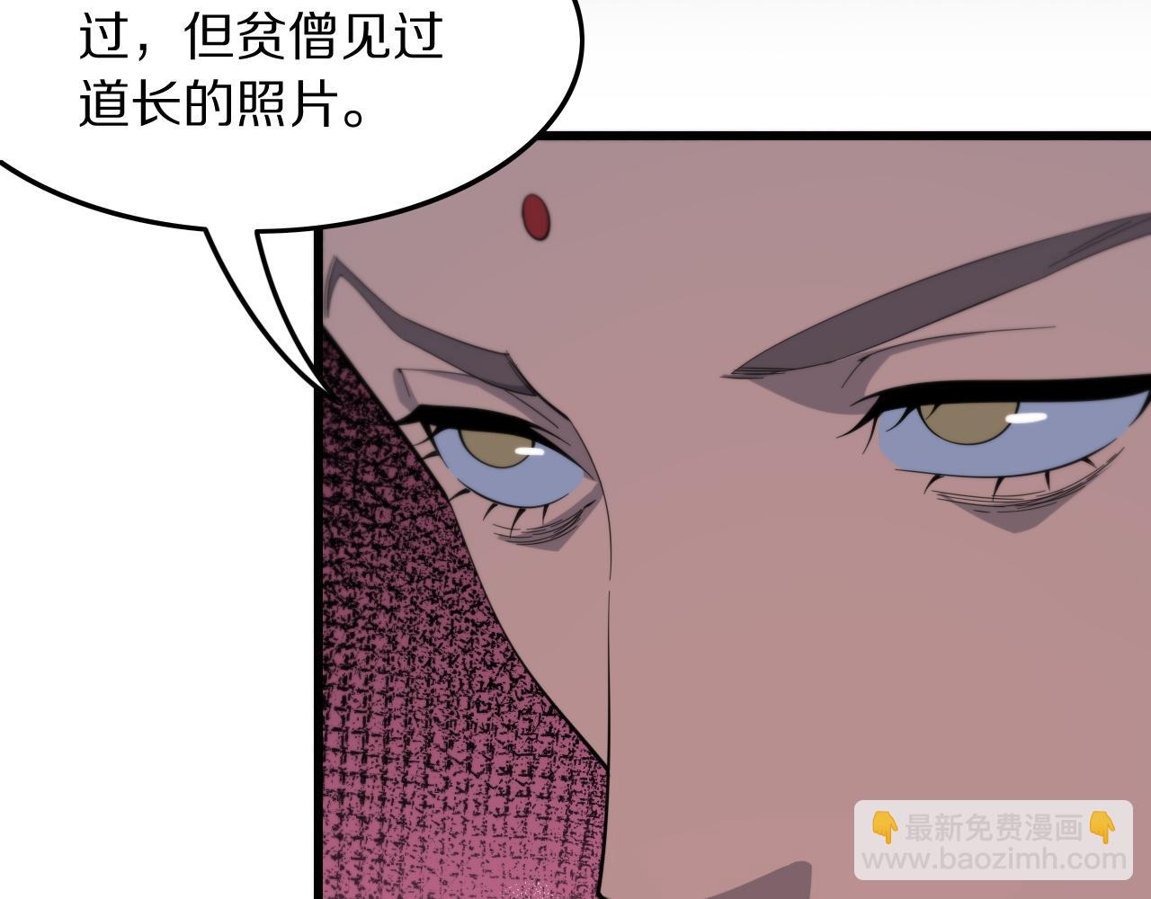 第80话 武力交流9