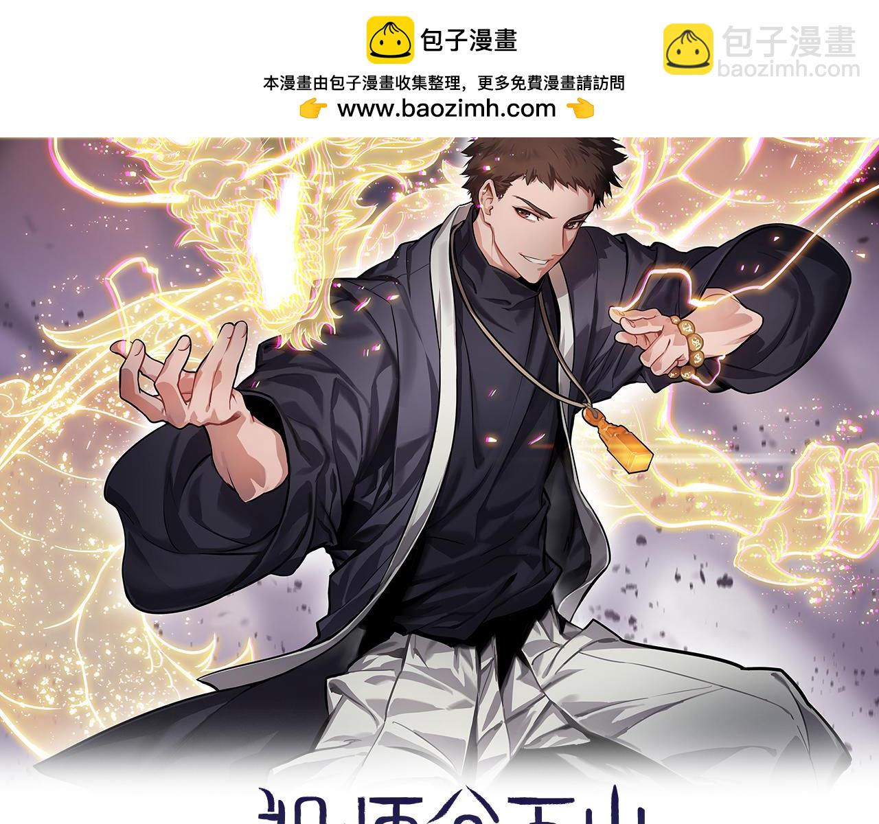 第83话 目标暹罗1