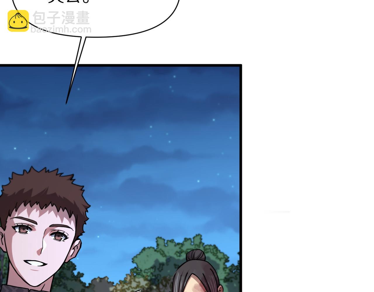 第83话 目标暹罗10