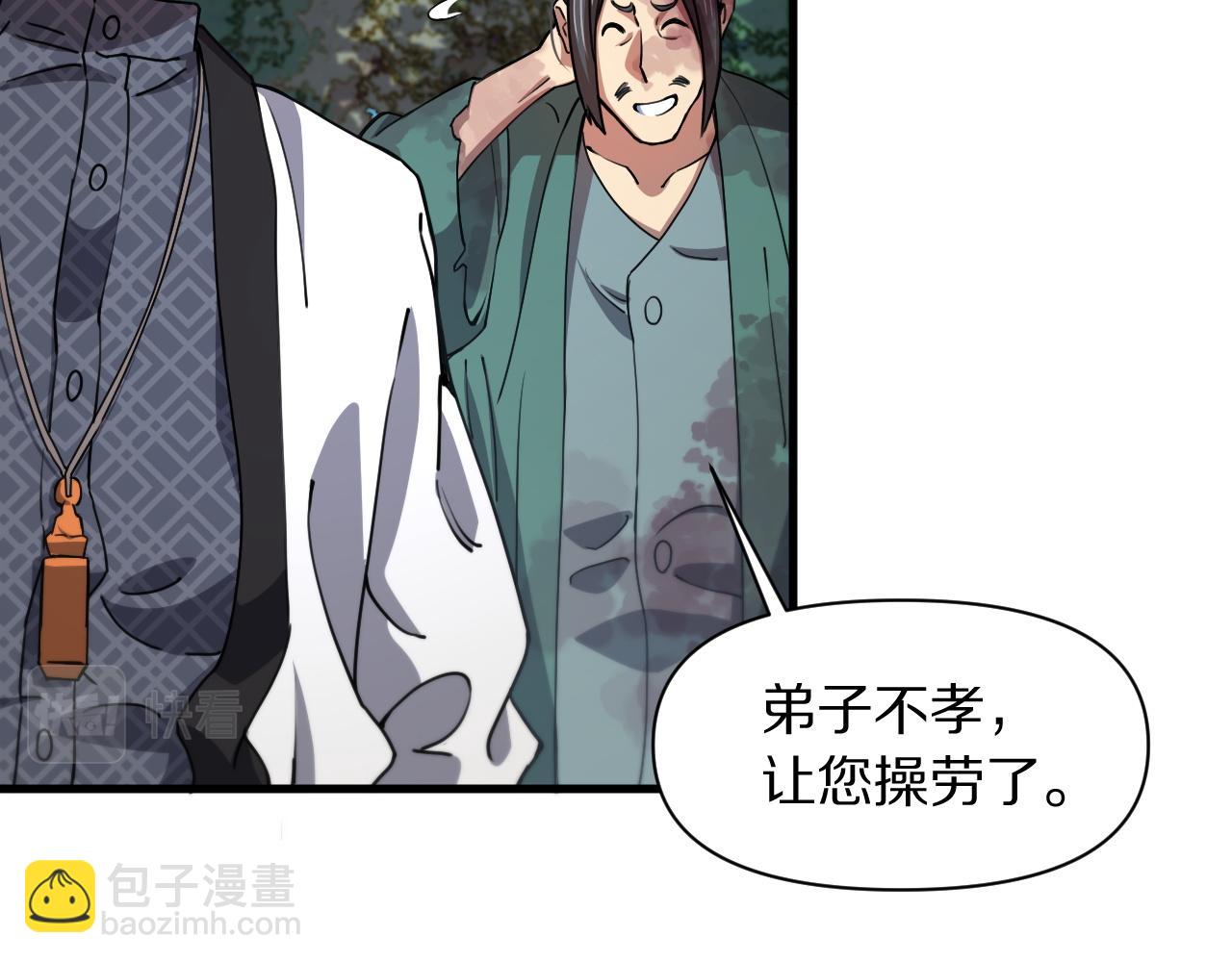 第83话 目标暹罗11