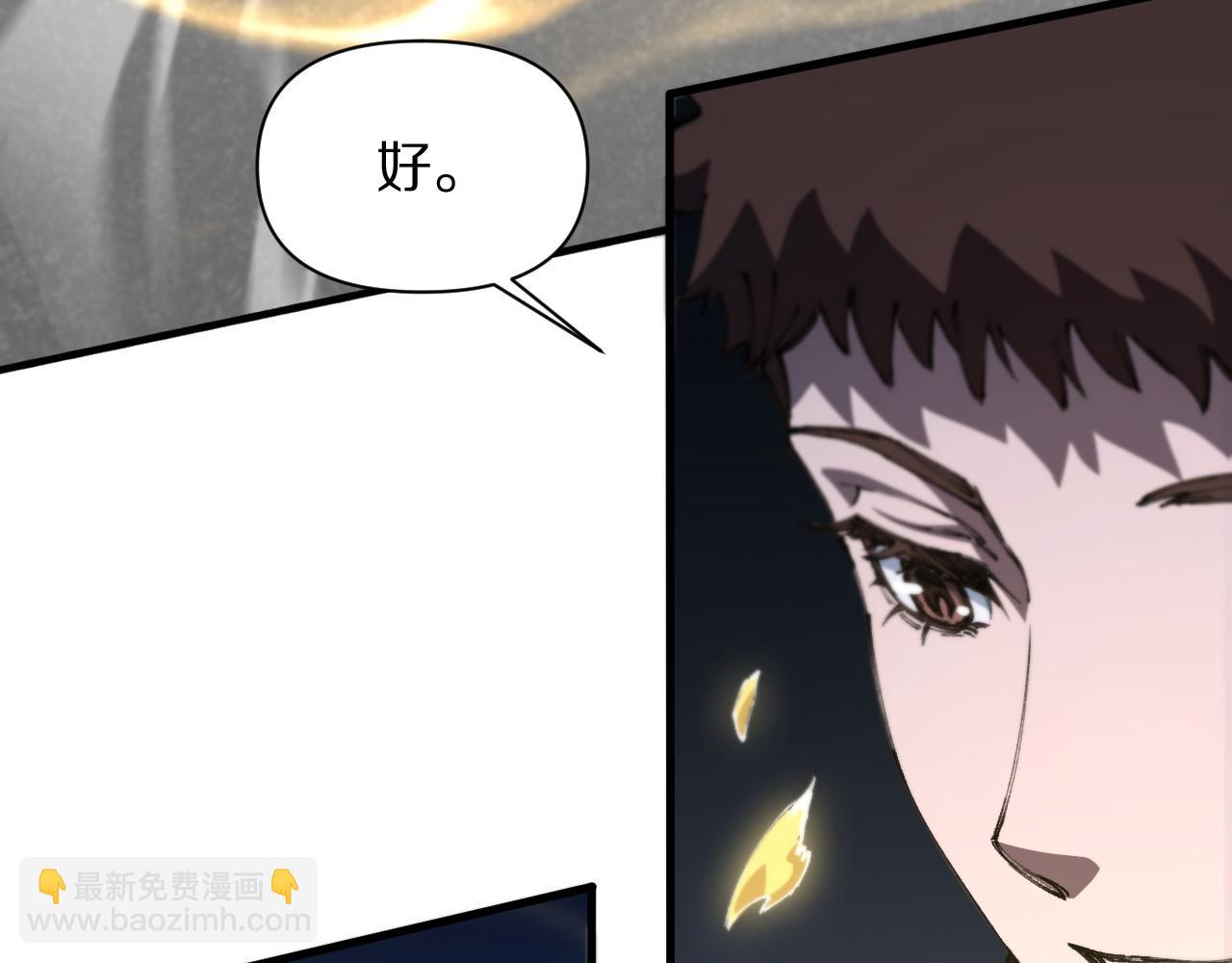 第83话 目标暹罗113