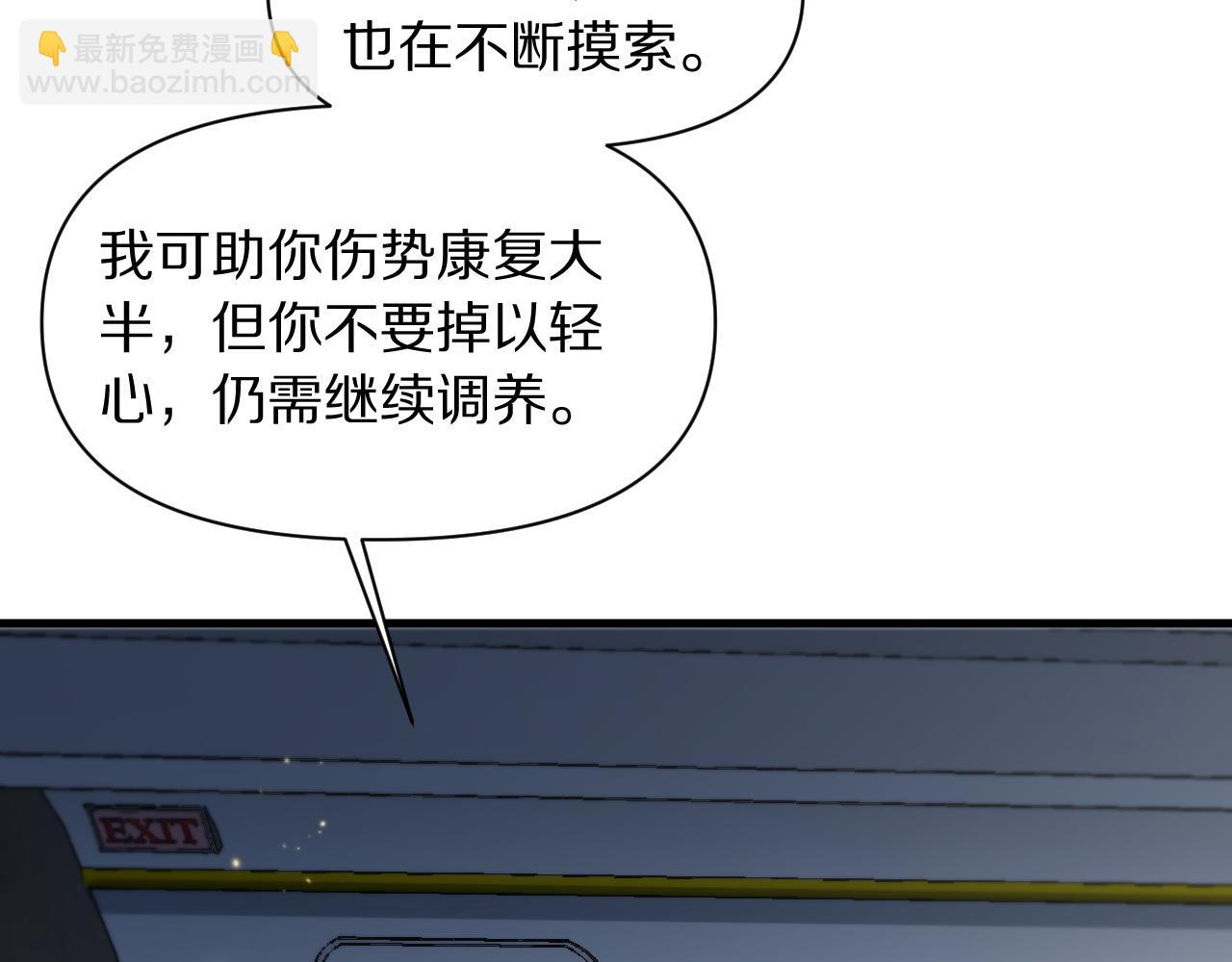 第83话 目标暹罗116