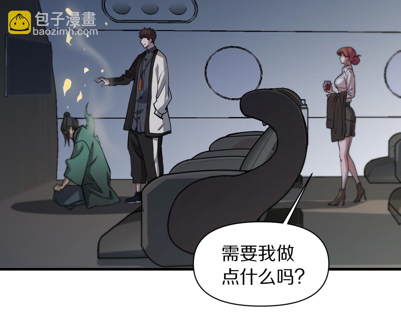 第83话 目标暹罗117