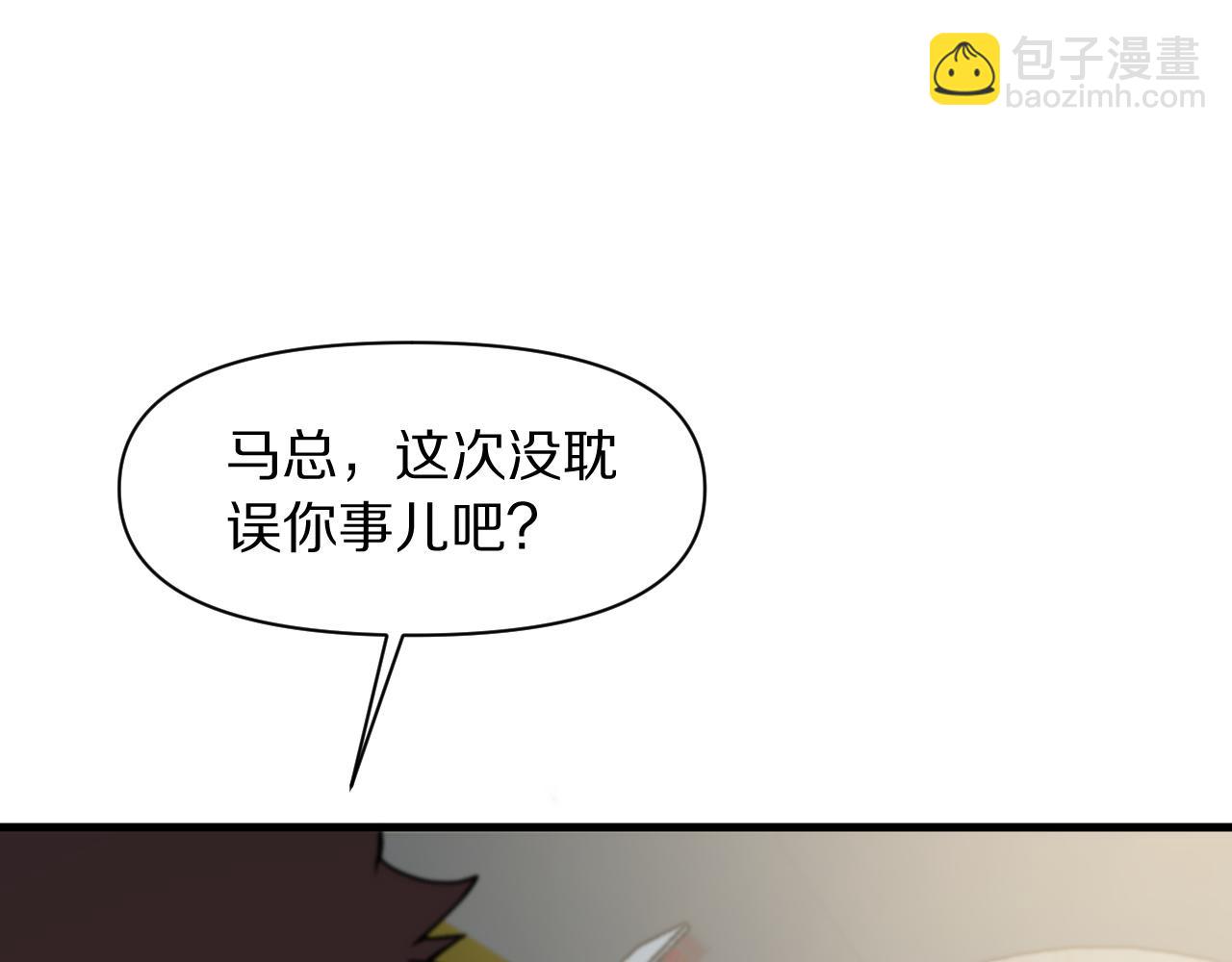 第83话 目标暹罗118