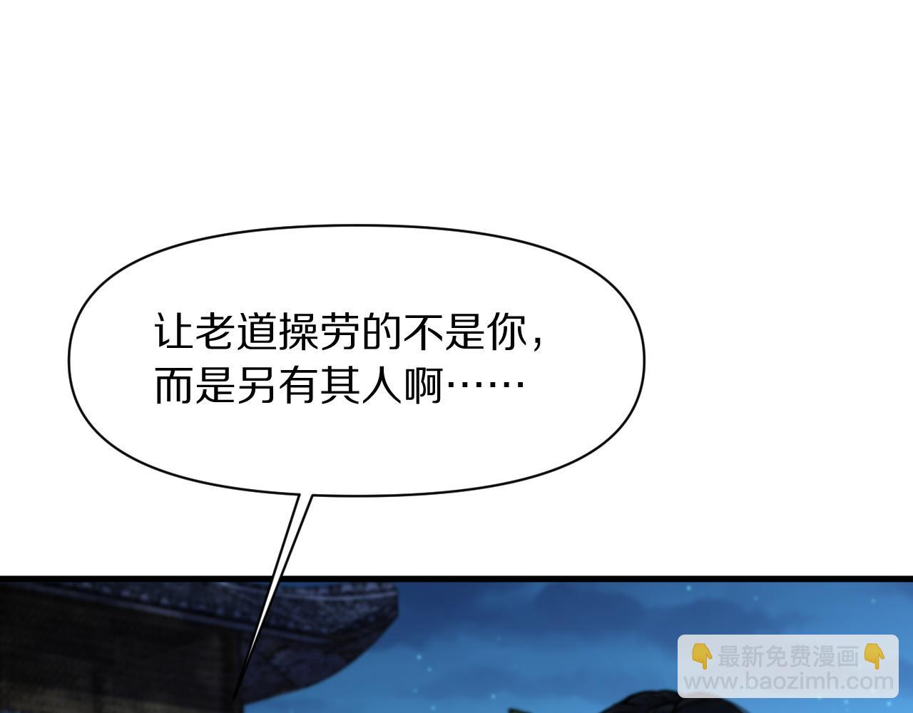 第83话 目标暹罗12
