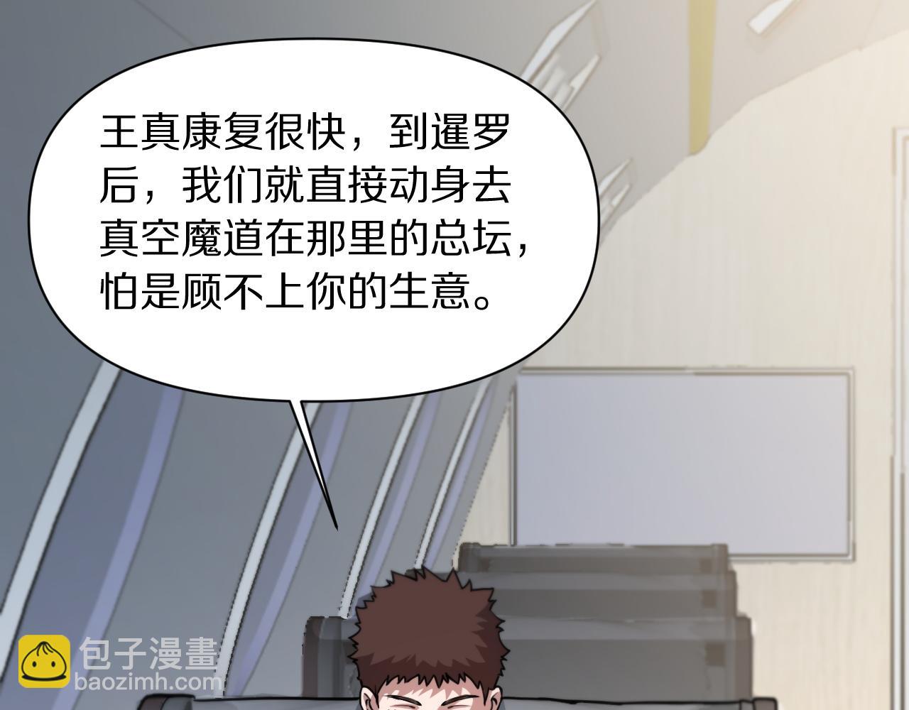 第83话 目标暹罗122