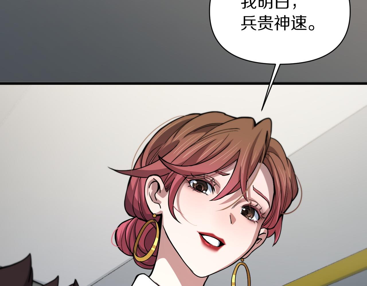 第83话 目标暹罗125