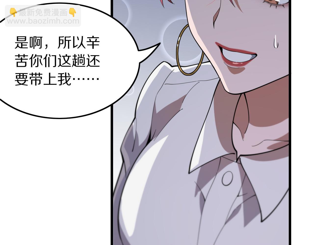 第83话 目标暹罗130
