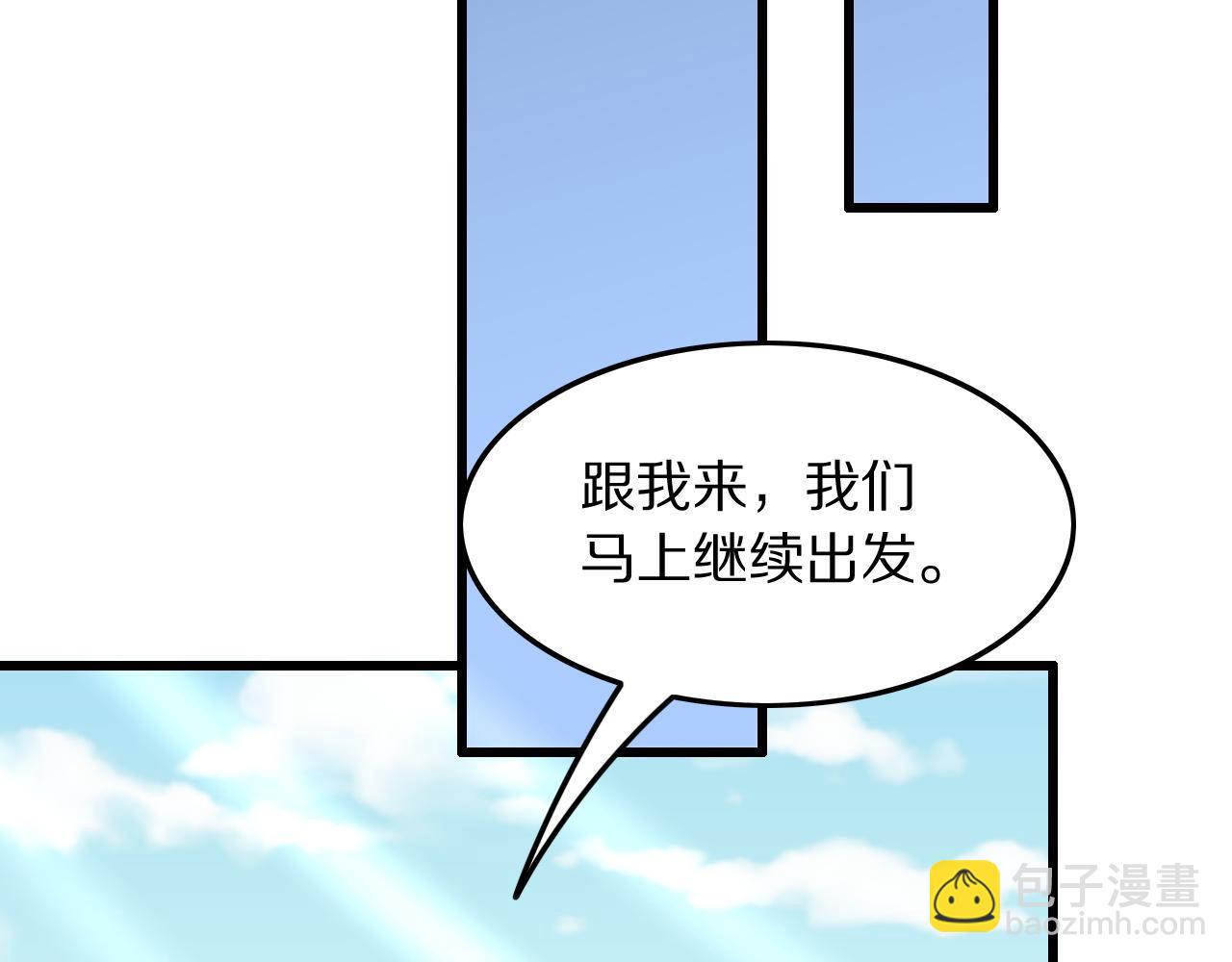 第83话 目标暹罗136
