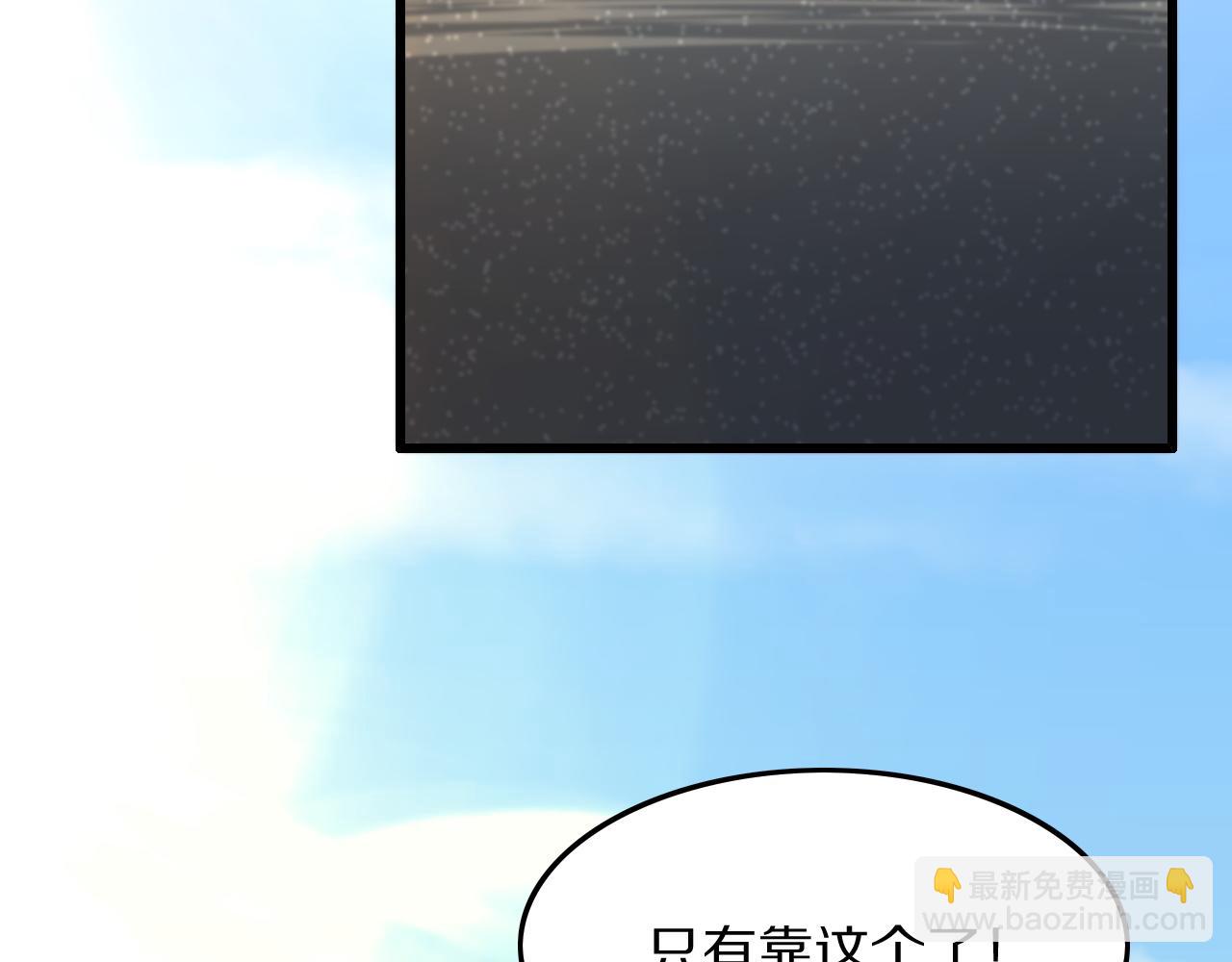 第83话 目标暹罗139