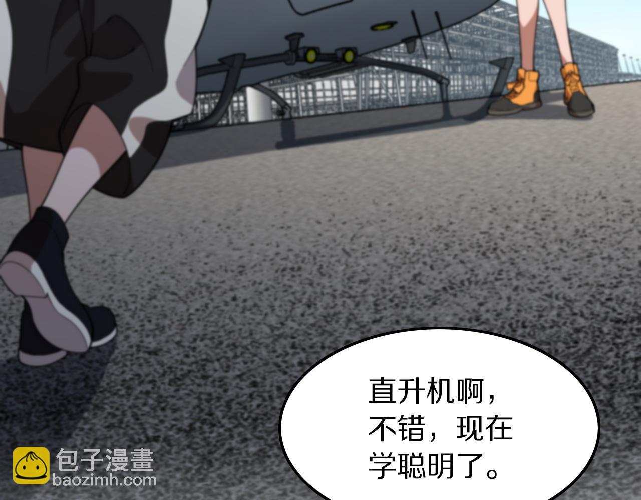 第83话 目标暹罗142