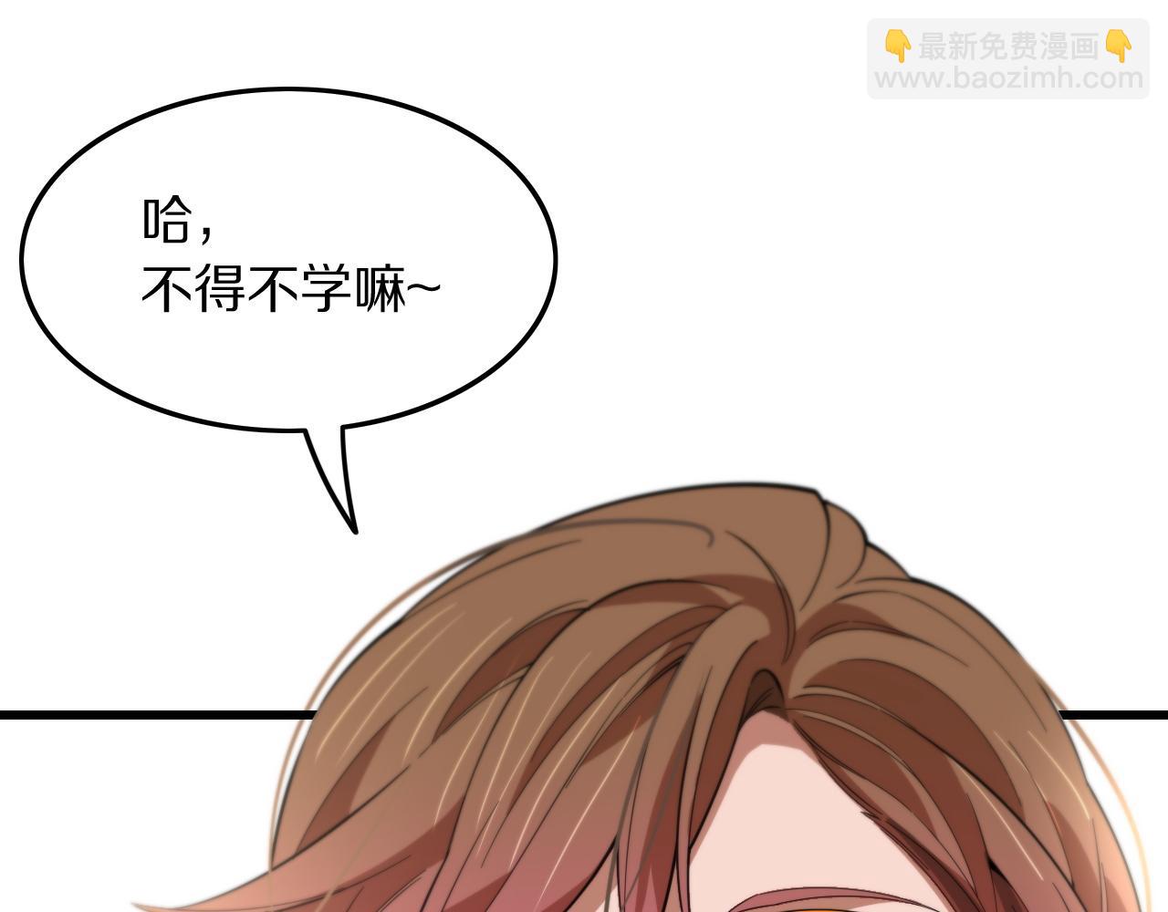 第83话 目标暹罗145