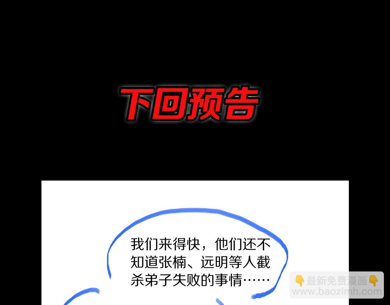 第83话 目标暹罗149