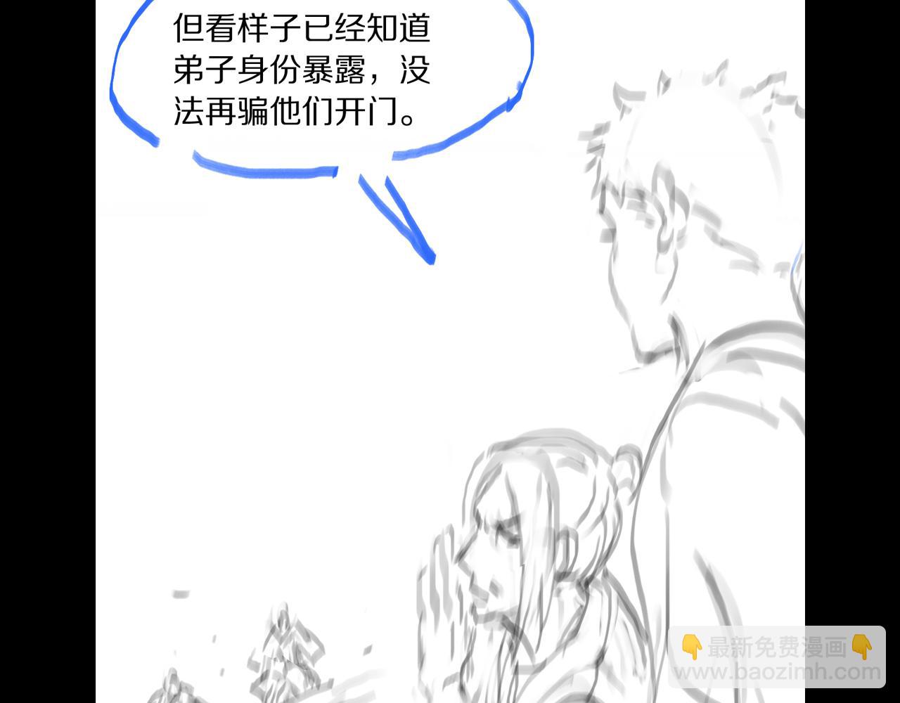 第83话 目标暹罗150