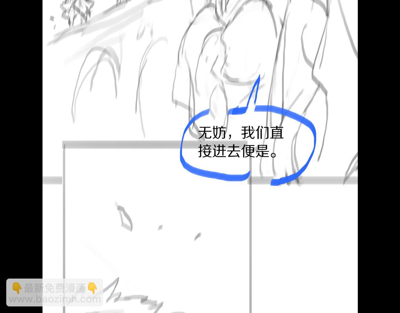 第83话 目标暹罗151