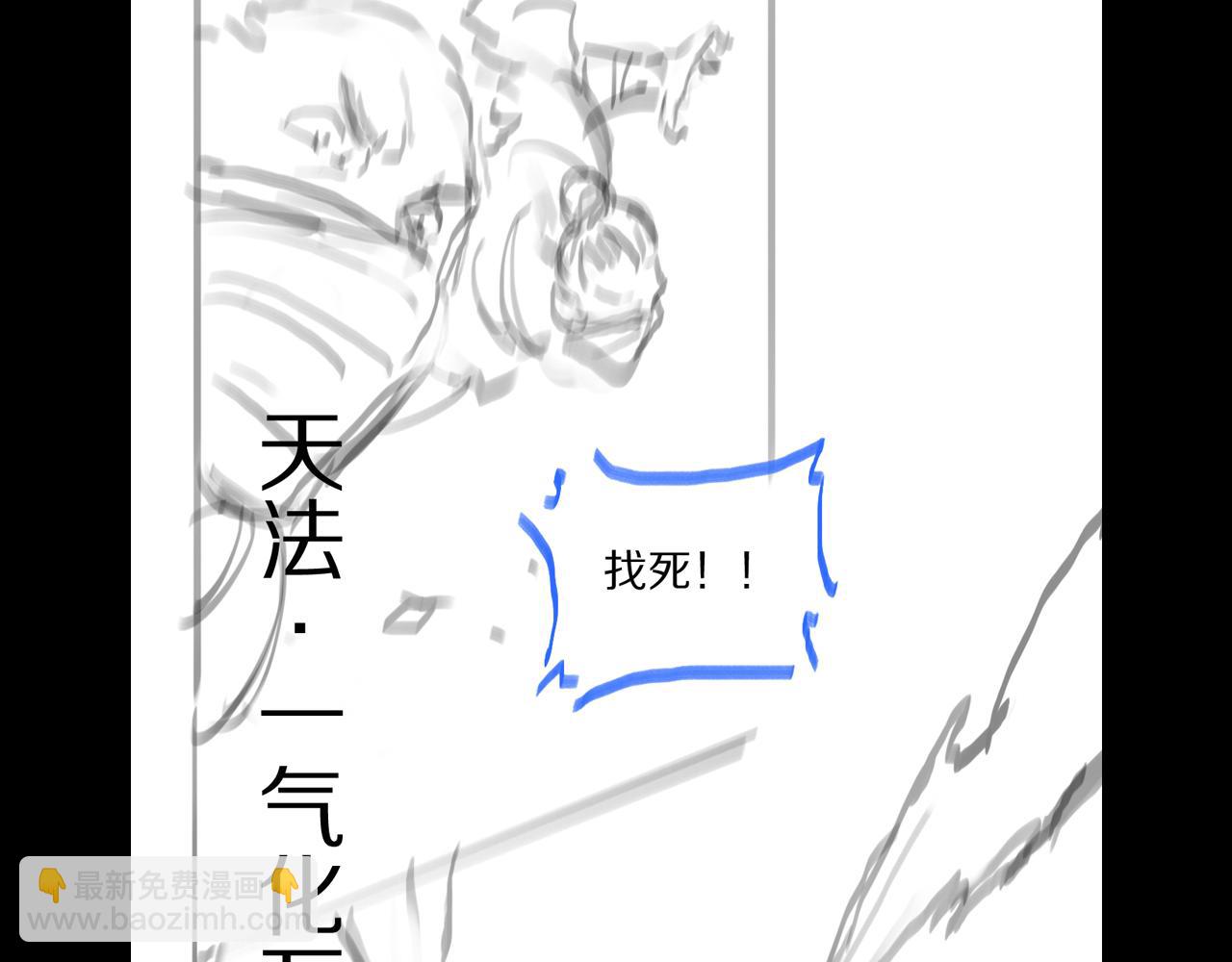 第83话 目标暹罗152