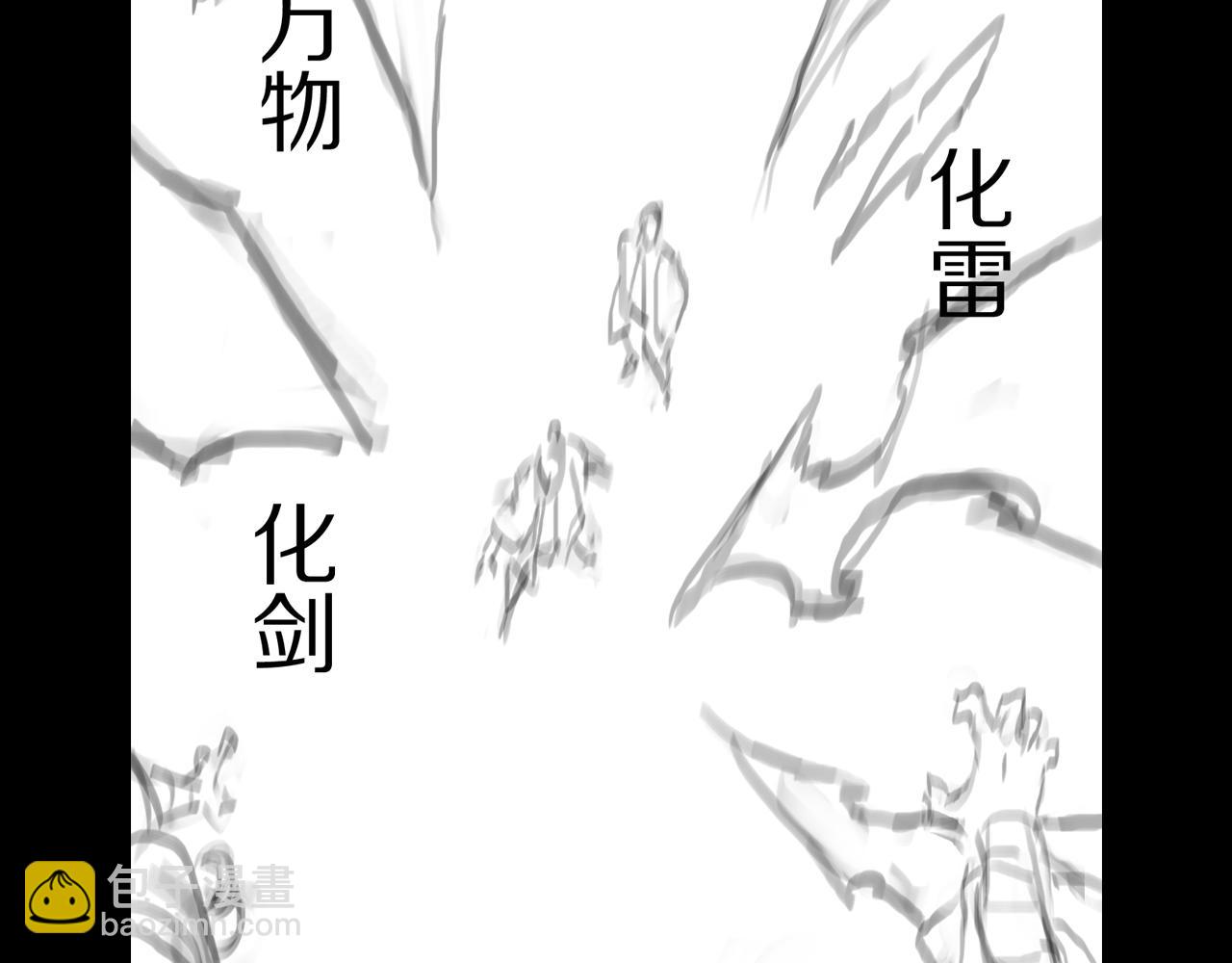 第83话 目标暹罗153