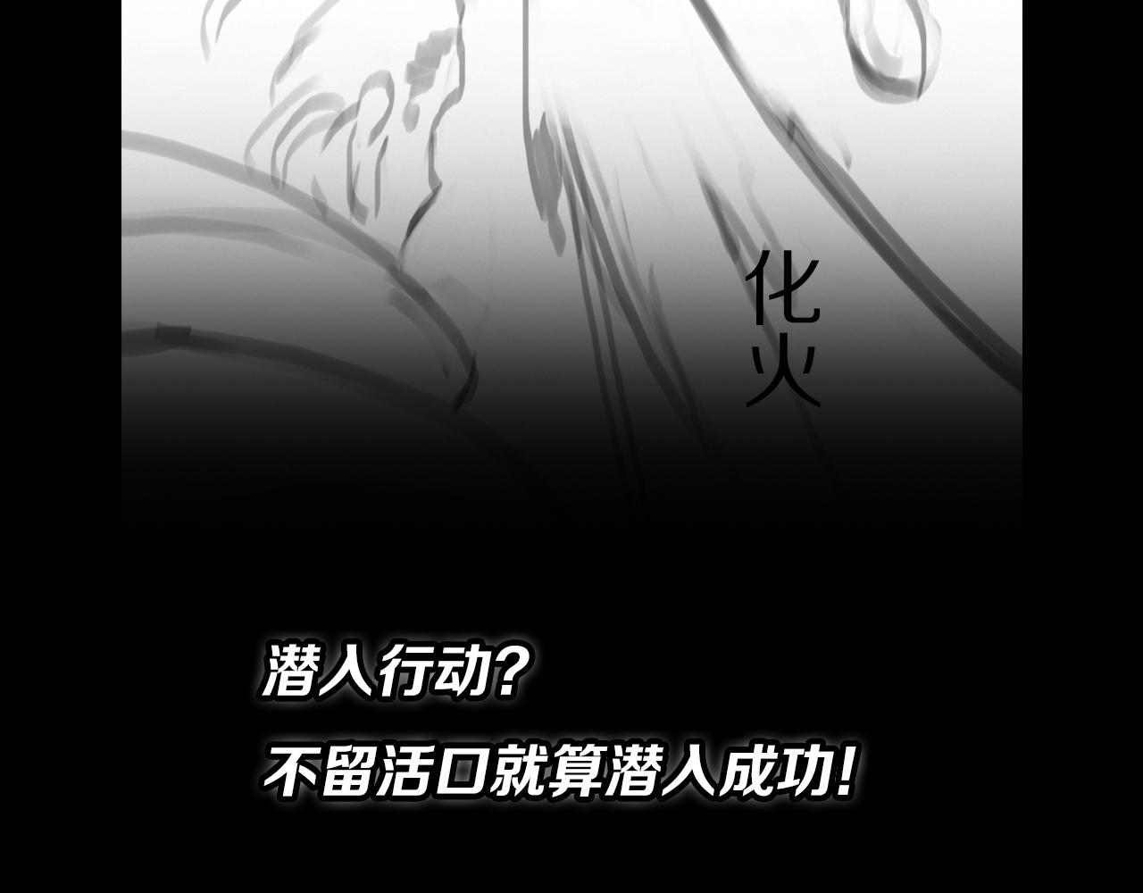 第83话 目标暹罗155