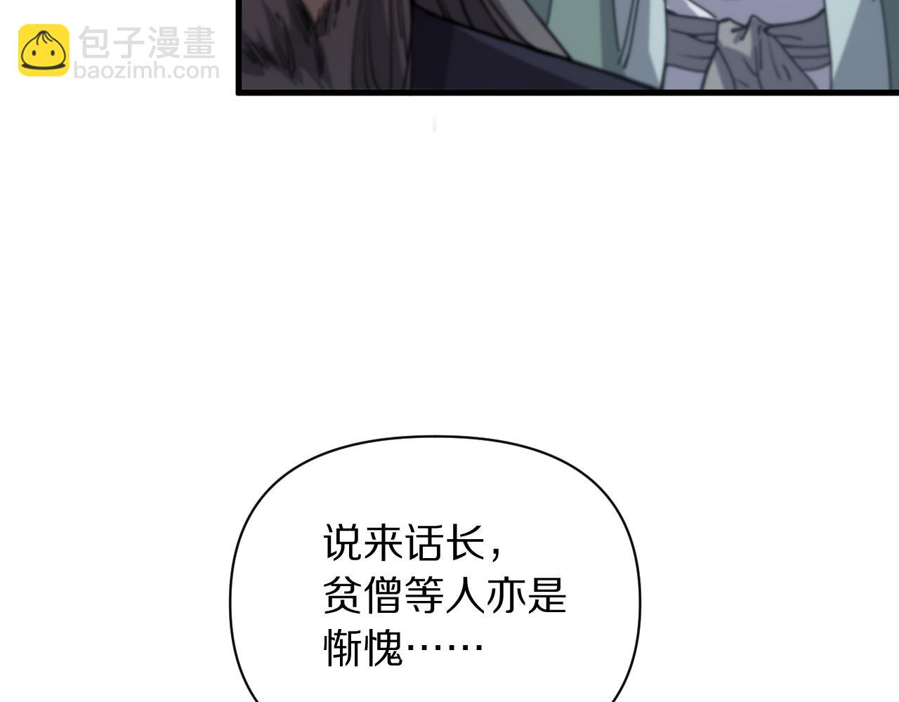 第83话 目标暹罗16
