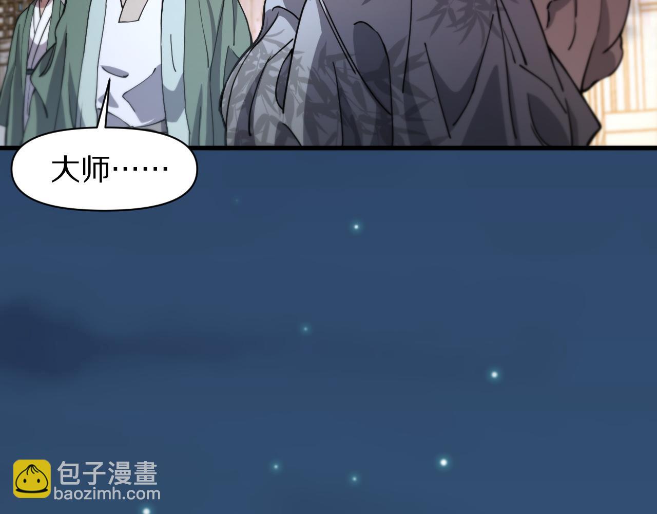 第83话 目标暹罗18