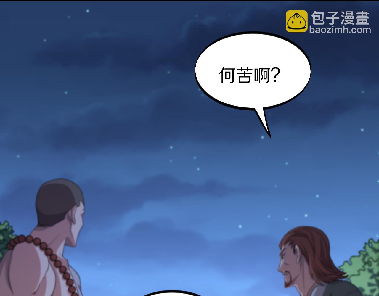 第83话 目标暹罗24