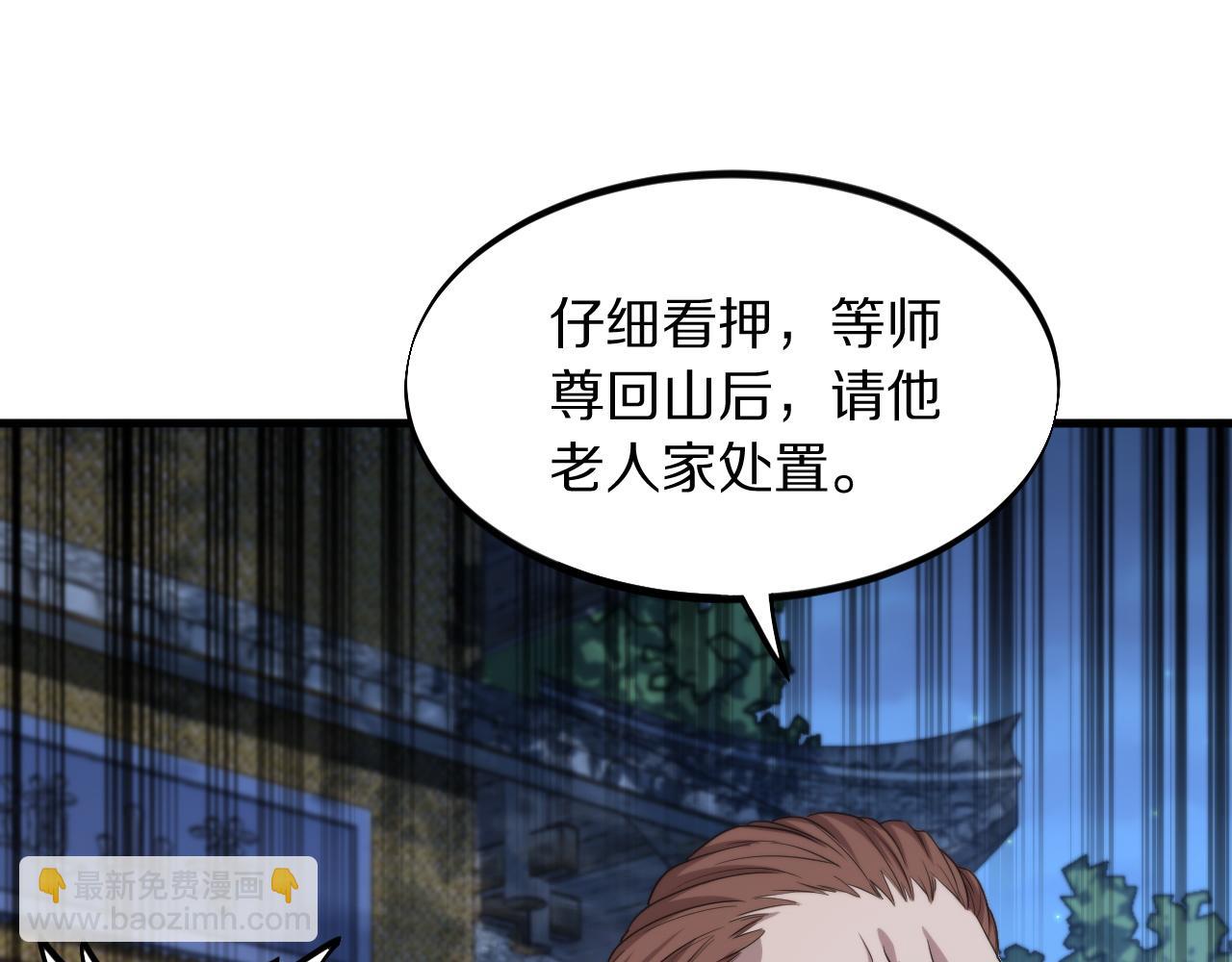 第83话 目标暹罗26