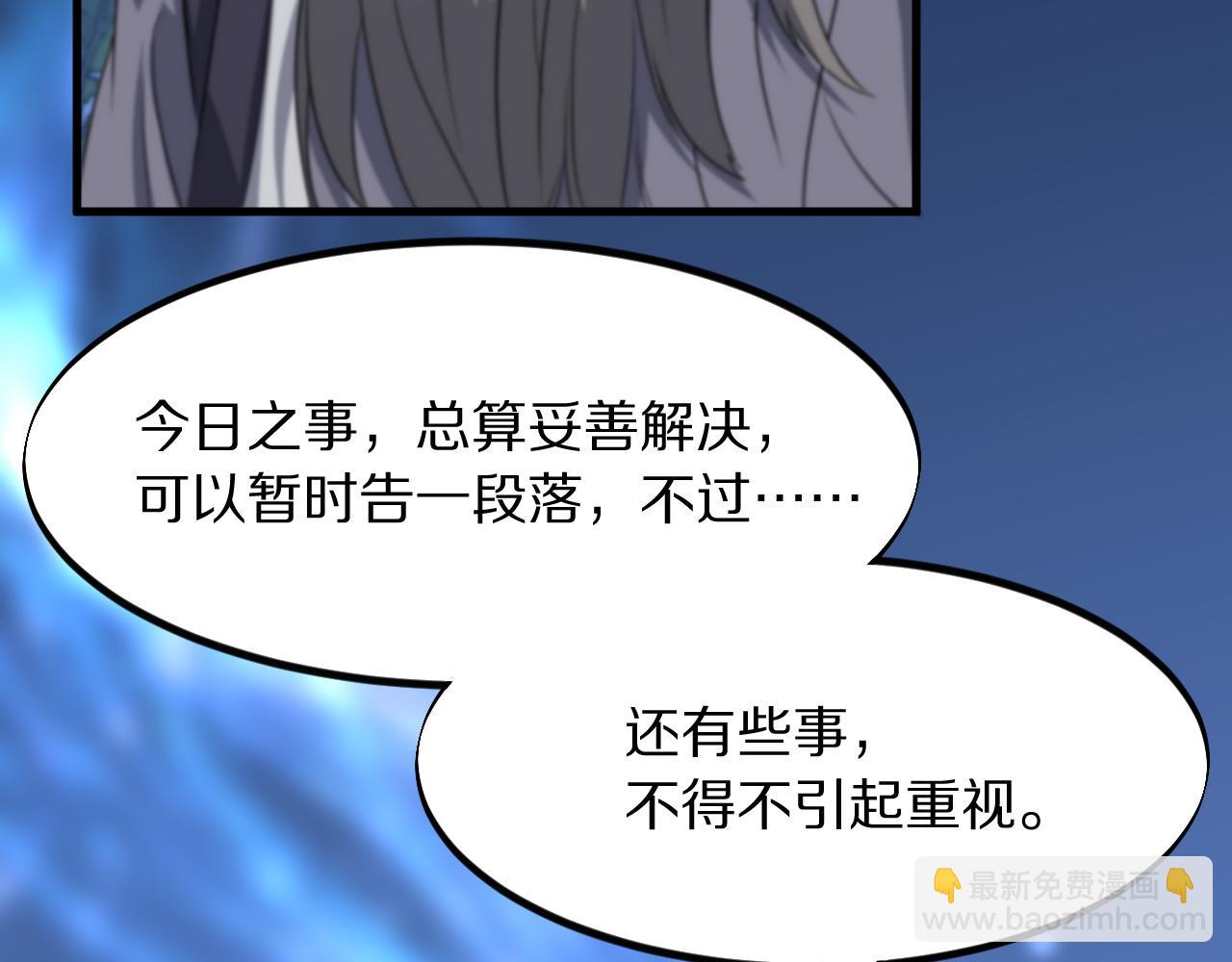 第83话 目标暹罗35