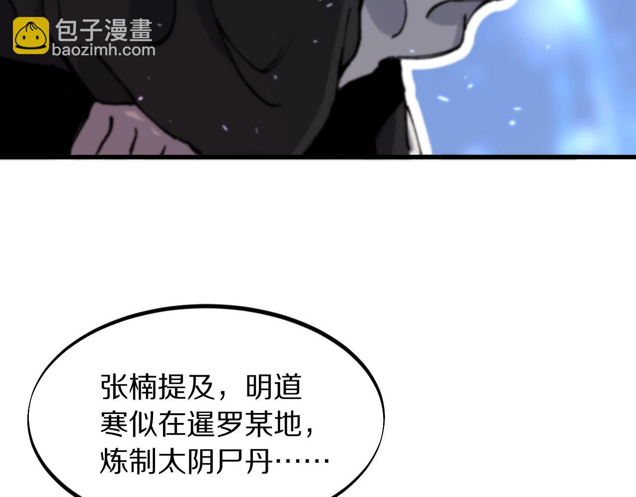 第83话 目标暹罗38