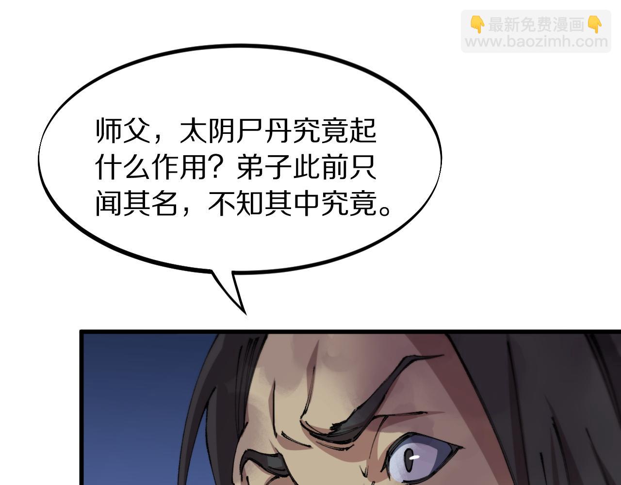 第83话 目标暹罗42