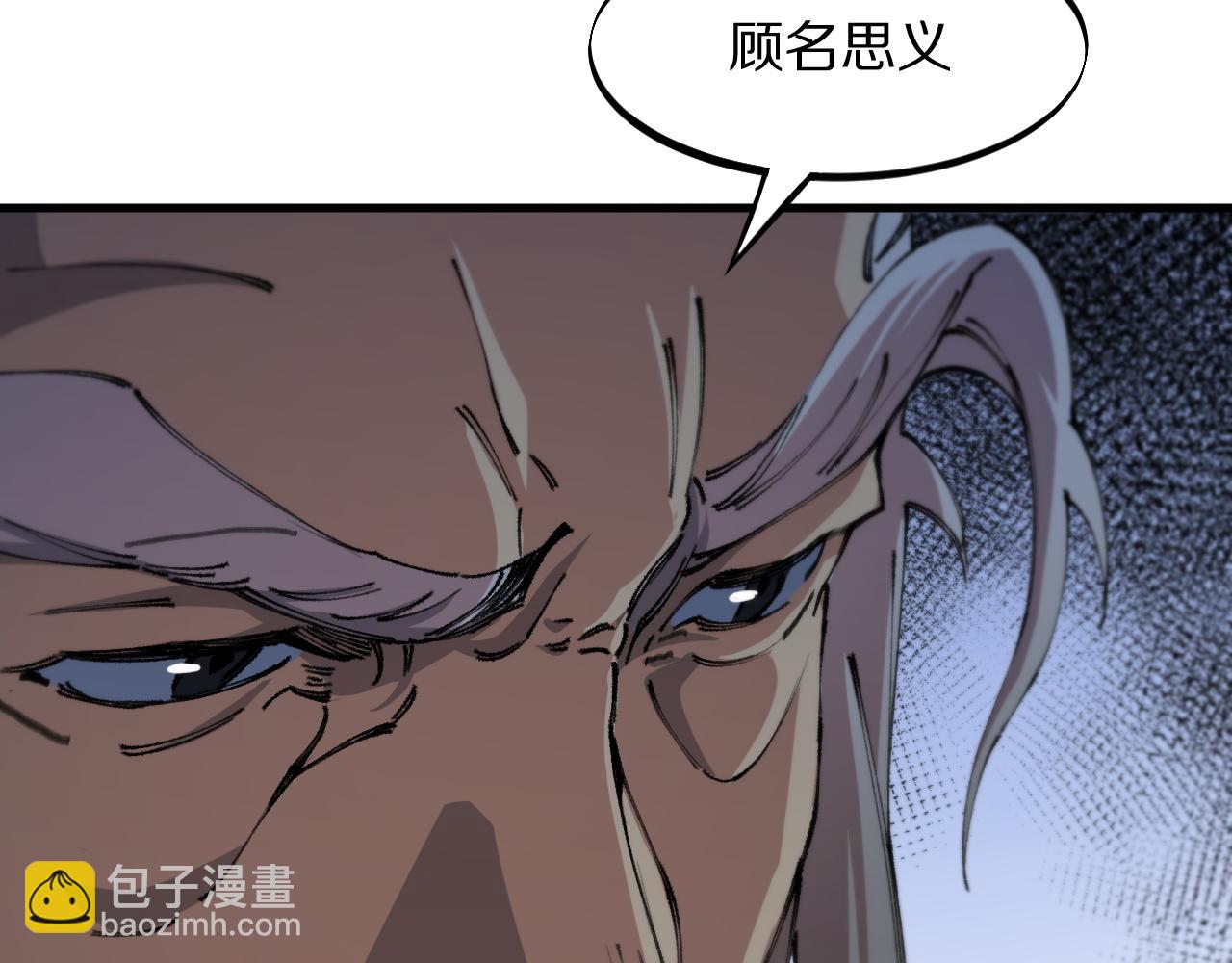 第83话 目标暹罗44