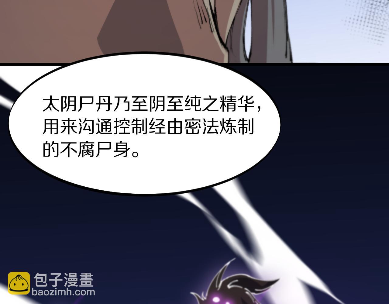 第83话 目标暹罗45