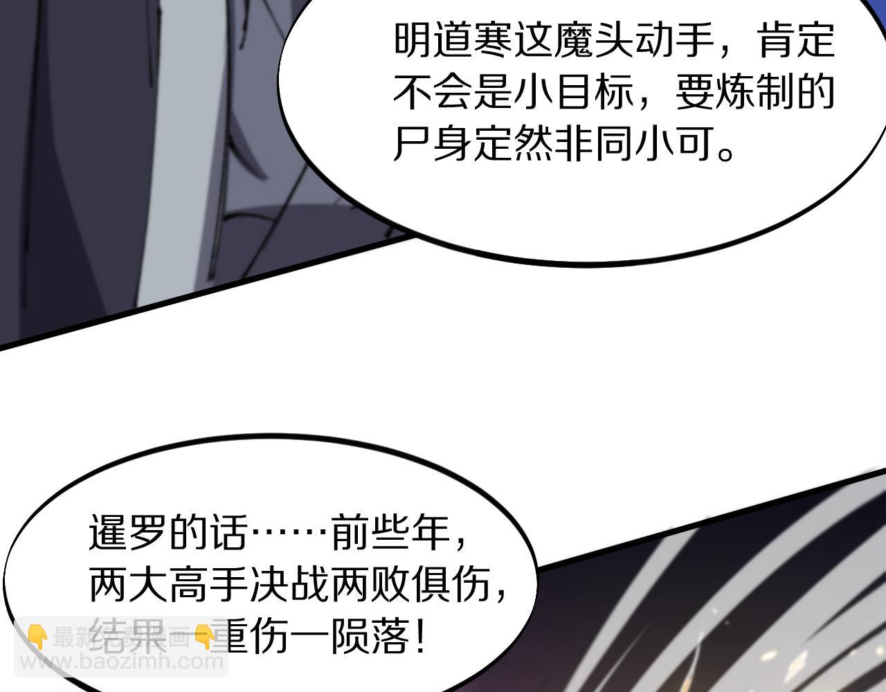 第83话 目标暹罗48