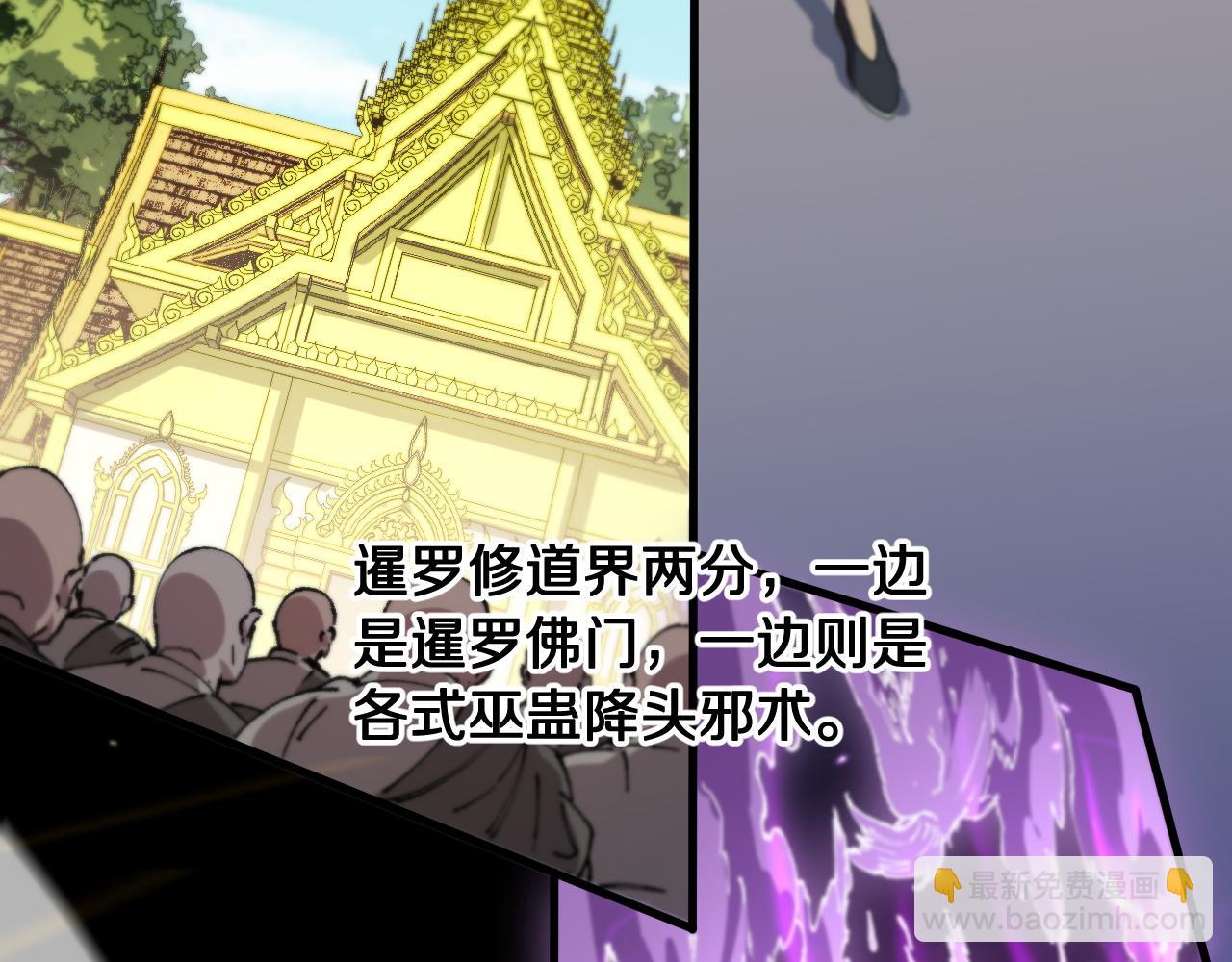 第83话 目标暹罗55