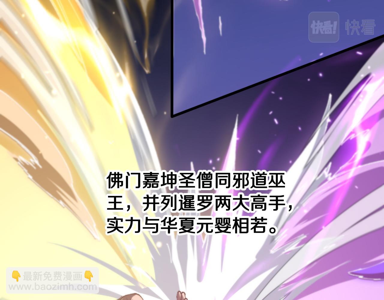 第83话 目标暹罗57