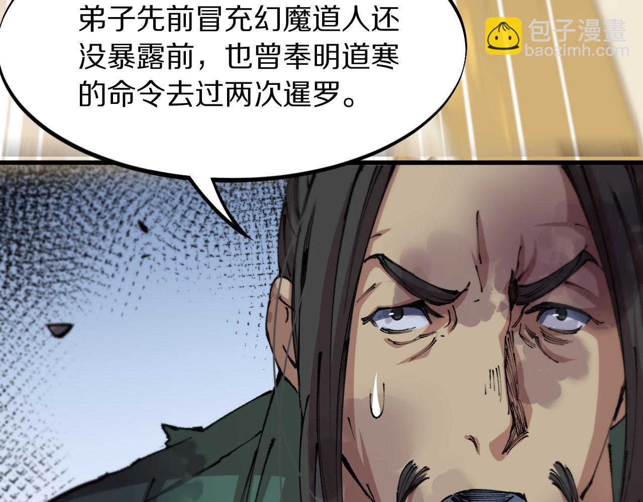 第83话 目标暹罗65