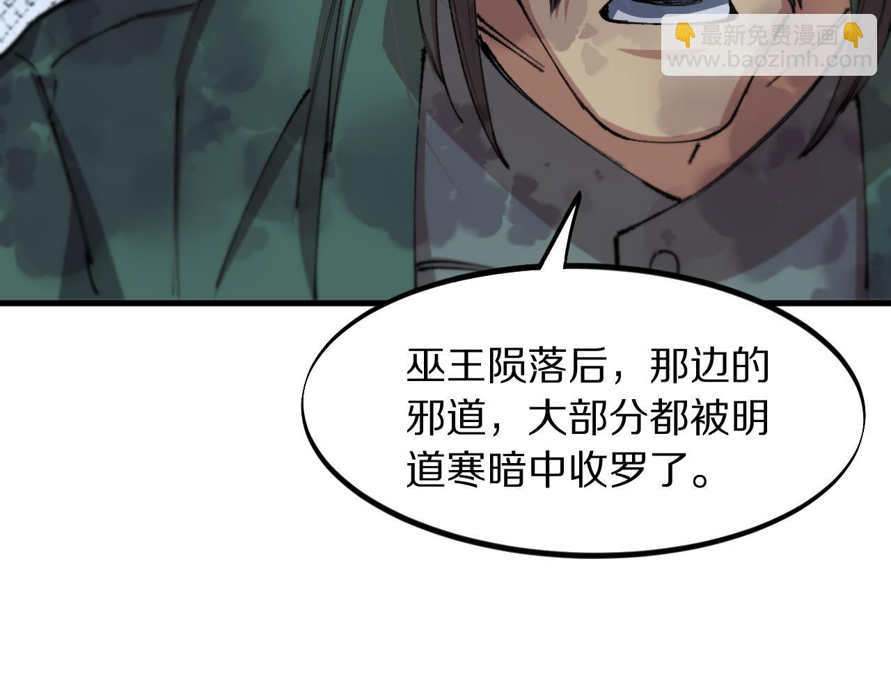 第83话 目标暹罗66