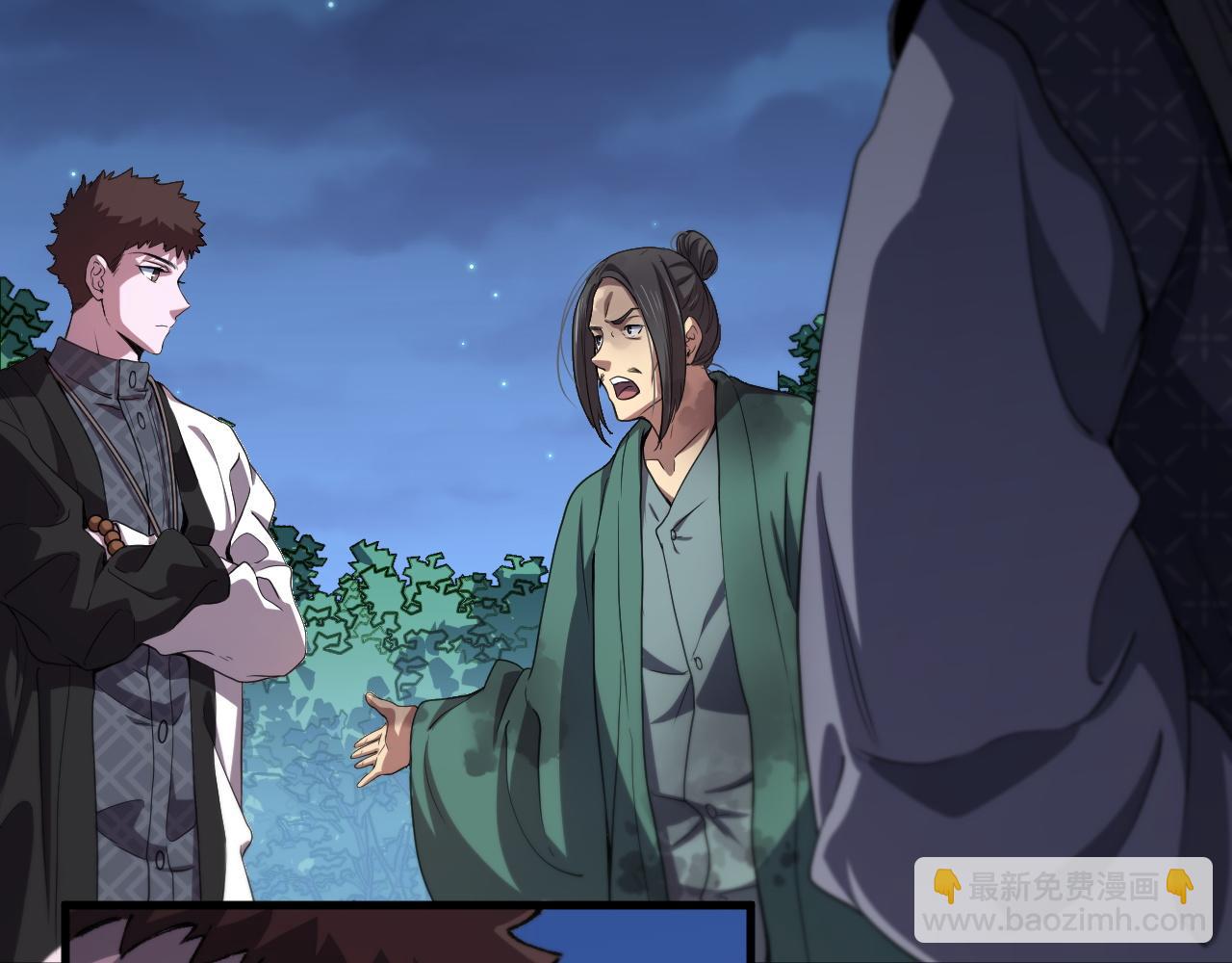 第83话 目标暹罗68