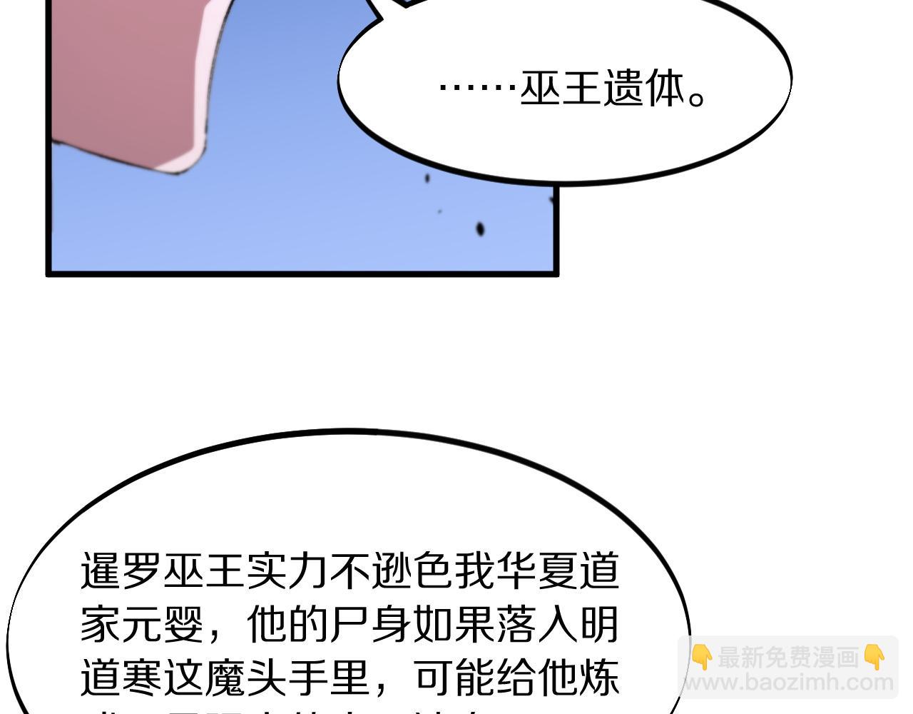 第83话 目标暹罗70