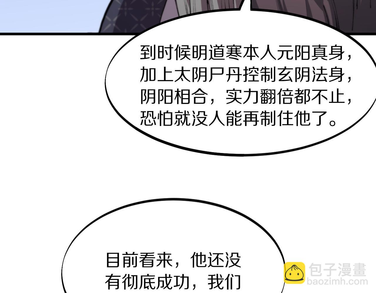 第83话 目标暹罗72