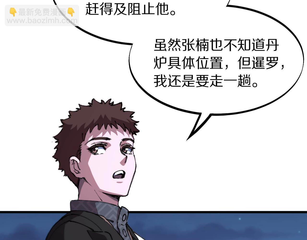 第83话 目标暹罗73