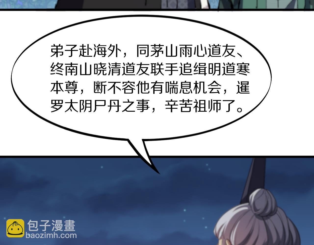 第83话 目标暹罗75